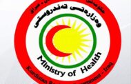 وه‌زاره‌تا ساخله‌میا هه‌رێمێ: 48 كه‌سێن دى تووشى كورونایێ بوون
