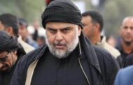 موقتەدا سەدر گەفان دكەت