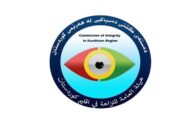 ده‌سته‌یا ده‌ستپاكیا هه‌رێمێ: دێ رویبروى گه‌نده‌لیێ بین