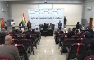 دهوك: هاریكارى لسه‌ر خێزانێن شه‌هیدێن شه‌رێ داعش هاتنه‌ به‌لاڤكرن