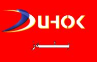 پولیسێن دهوكێ دێ داخویانیەكێ سەبارەت دیتنا تەرمەكی ل سەر جادا بێسرێ بەلاڤكەت