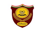 وه‌زاره‌تا پێشمه‌رگه‌یى: چ لڤاندنێن نه‌ئاسایى به‌رامبه‌ر هێزێن عیراقى نه‌هاتینه‌كرن