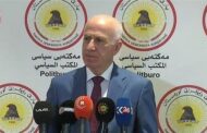 ئاخفتنكه‌رێ پارتى دیموكراتى كوردستان راگه‌هاندنه‌ك به‌لاڤكر