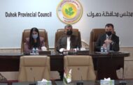 فه‌هیم عه‌بدوللا: ژبه‌ر هه‌بوونا چه‌ندین تێبینیان پێكهاتا جڤاتێن باژێرڤانێن پاریزگه‌ها دهوكێ نه‌هاتنه‌ په‌سه‌ند كرن